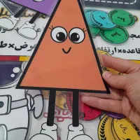 ابزار کمک آموزشی پایه اول تا ششم