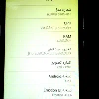 گوشی هواوی جی ۷۰۰|موبایل|قم, نخودی|دیوار