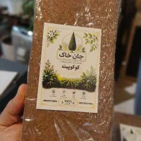 فروش انواع خاک و بستر کشت گل و گیاه خاک حلزون