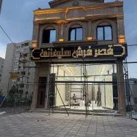 دونفر همکار اقا و دونفر همکار خانوم جهت همکاری فرش