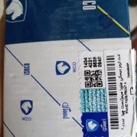 فروش لنت به قیمت عالی