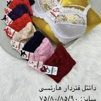 سوتین هارنس دار