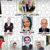 آموزش بازیگری