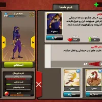 اکانت پسر خوانده بقیه عکس هارو پیام دادین میفرستم