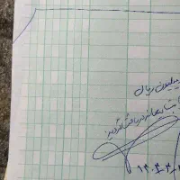 مدارک گم شده