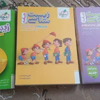 کتاب تست