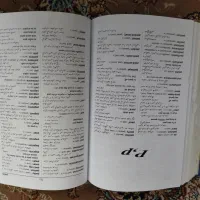 کتاب انگلیسی|کتاب و مجله آموزشی|تهران, تهرانسر مرکزی|دیوار