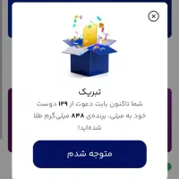 فرش میلی|فرش|شیراز, دانشگاه شیراز|دیوار