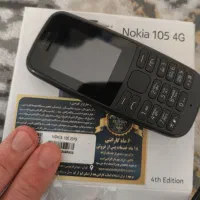 موبایل نوکیا 105 2019