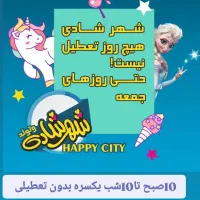 استخدام فروشنده  درشهرشادی وسایل تولد تبریز