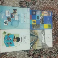 کتاب درسی پایه هفتم