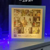 کادویی تولد سالگرد روز پدر تابلو لایت باکس موزیکال|تابلو، نقاشی، عکس|تبریز, |دیوار