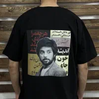 لباس با طرح دلخواه