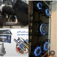 تعمیرات بخاری اجاق گاز تعمیر تعمیرکار سرویسکار