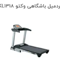 فروش تردمیل باشگاهی