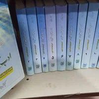 فروش کتب مذهبی