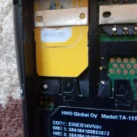 سیمکارت رند