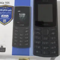 گوشی نوکیا اصل وهدفون لنوو