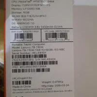 تبلت لنووا ۷اینچ با ۸گیگ رم|تبلت|تهران, فرزانه|دیوار