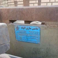 دستگاه برش زنبوری آهن|ماشین‌آلات صنعتی|کاشان, فاز ۱ ناجی آباد|دیوار