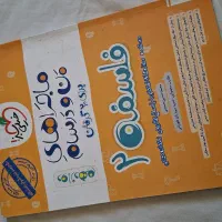 کتاب جامع کنکور . کتاب مخصوص امتحان نهایی