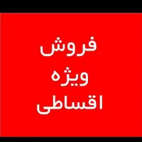 دوربین مداربسته