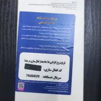 Samsung Galaxy A06  128GB  6GB RAM|موبایل|بوشهر, |دیوار