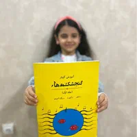 اموزش گیتار /یه شروع حرفه ای توی یه فضای صمیمی|خدمات آموزشی|اهواز, پادادشهر|دیوار