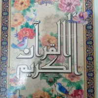 حل مشکلات