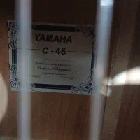 گیتار|گیتار، بیس، امپلیفایر|قوچان, |دیوار