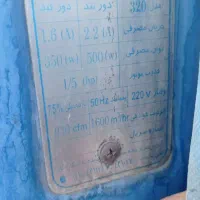 کولر آبی سالم