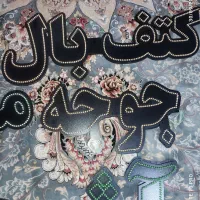 تابلو ال ای دی|فروشگاه و مغازه|اندیمشک, |دیوار
