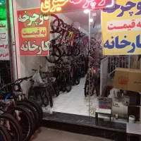 دوچرخه خیری به قیمت کارخانه کودک و بزرگسال