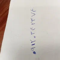 سیم کارت ۹۱۲ کد صفر