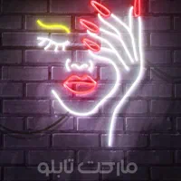 تابلو نئون آرایشگاه زنانه