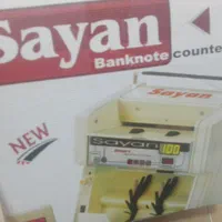 پول شمارآلمانی سایان|فروشگاه و مغازه|جهرم, |دیوار