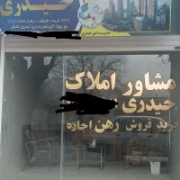 منشی خانم