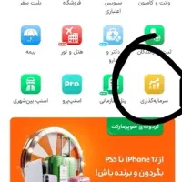 جایزه اولین ورود اسنپ طلا ۳ میلی گرم