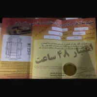 سراتو ۲۰۱۶ نیو فیس|خودرو سواری و وانت|کرج, گلشهر|دیوار