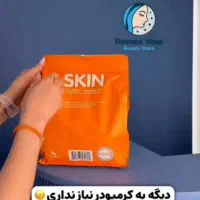 صابون گلوتاتیون کره ای