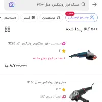 مینی سنگ فرز رونیکس مدل ۳۱۶۰|ابزارآلات|فارسان, |دیوار