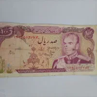 اسکناس 10 ریال 2007 عبدالله بن عبدالعزیز آل سعود|کلکسیون سکه، تمبر، اسکناس|شوشتر, |دیوار