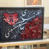 تابلو کالیگرافی
