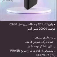 فر.وش ویژ.ه فلش و پاور بانک|لوازم جانبی موبایل و تبلت|قم, باسکول|دیوار