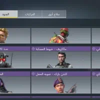 اکانت کلاف|کنسول، بازی ویدئویی و آنلاین|اردل, |دیوار