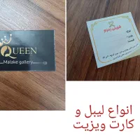 چاپ دیجیتال، تابلو سازی و تبلیغات|خدمات پیشه و مهارت|قم, شهید رجایی|دیوار