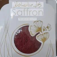 زعفران ممتاز صادراتی|خوردنی و آشامیدنی|تهران, امانیه|دیوار