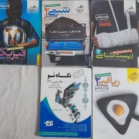 کتاب تست یازدهم خیلی سبز