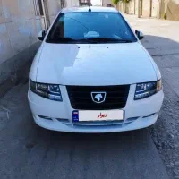 سورن پلاس
