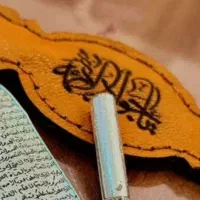 حرز امام جواد علیه السلام روی پوست آهو